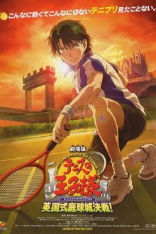The Prince of Tennis: Showdown in England's Tennis Fortress Trailer