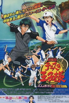 The Prince of Tennis: Two Samurais, The First Game Trailer