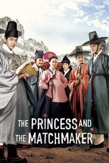 The Princess and the Matchmaker Trailer