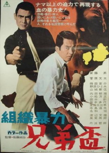 The Private Police Trailer