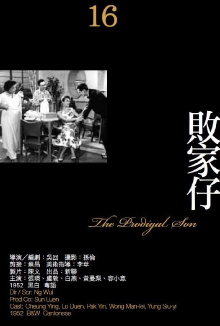 The Prodigal Son Trailer