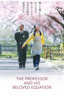 The Professor and His Beloved Equation Trailer