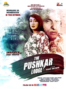The Pushkar Lodge Trailer