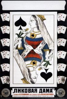 The Queen of Spades Trailer
