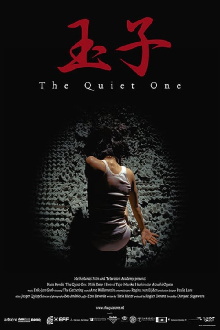 The Quiet One Trailer