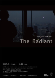 The Radiant Trailer