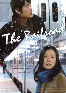 The Railroad Trailer