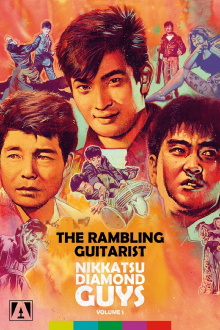 The Rambling Guitarist Trailer