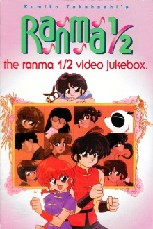 The Ranma 1/2 Video Jukebox Trailer