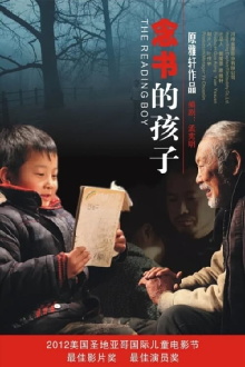 The Reading Boy Trailer