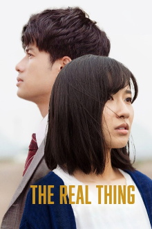The Real Thing Trailer
