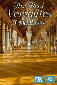 The Real Versailles Trailer