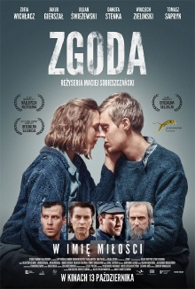 The Reconciliation Trailer