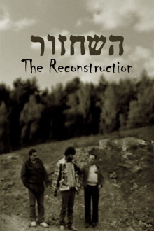 The Reconstruction Trailer