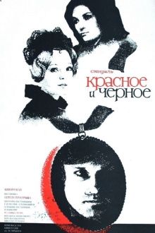 The Red and the Black Trailer