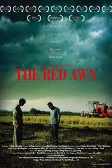The Red Awn Trailer