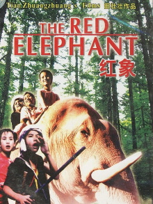 The Red Elephant Trailer