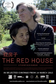 The Red House Trailer