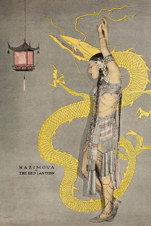 The Red Lantern Trailer