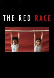 The Red Race Trailer