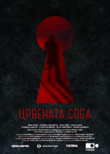 The Red Room Trailer
