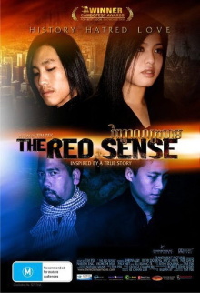 The Red Sense Trailer
