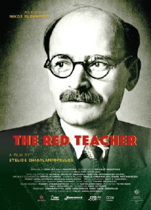 The Red Teacher Trailer
