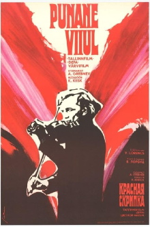 The Red Violin Trailer