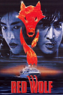 The Red Wolf Trailer