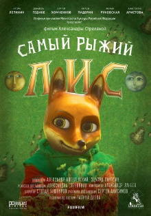The Reddest Fox Trailer
