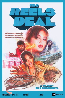 The Reels Deal Trailer