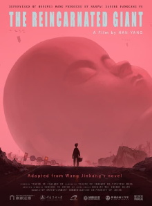 The Reincarnated Giant Trailer