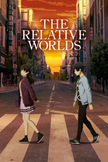 The Relative Worlds Trailer