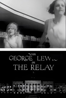 The Relay Trailer