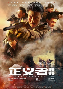 The Reserves Trailer