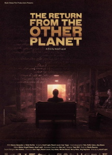 The Return from the Other Planet Trailer