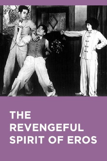 The Revengeful Spirit of Eros Trailer