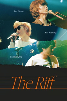 The Riff Trailer