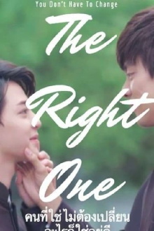 The Right One Trailer