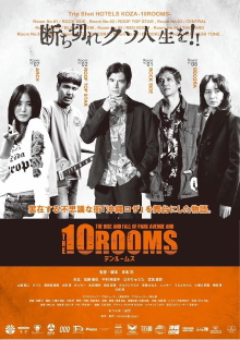 The Rise and Fall of Park Avenue and the 10 Rooms Trailer