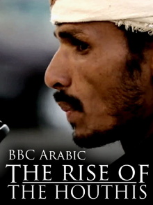 The Rise of the Houthis Trailer