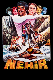 The River Trailer