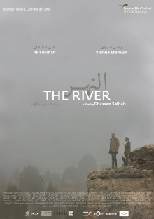 The River Trailer
