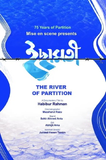 The River of Partition Trailer