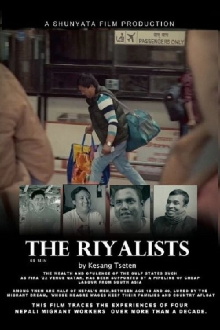 The Riyalists Trailer
