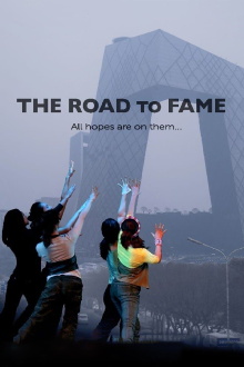 The Road to Fame Trailer