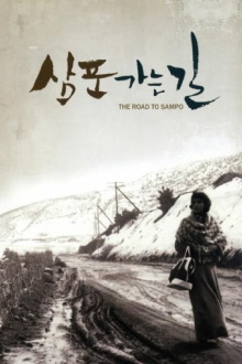 The Road to Sampo Trailer
