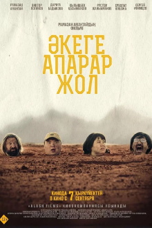The Road to the Father Trailer