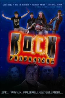 The Ro(c)k con Artists Trailer