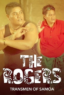 The Rogers Trailer